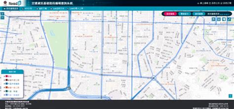 查詢道路幾米|交通資訊基礎路段編碼查詢系統::編碼查詢